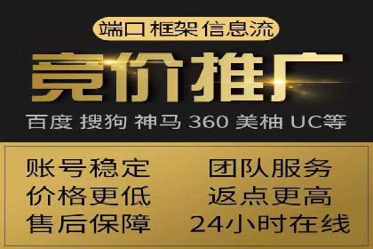 SEM竞价托管实战经验：效果提升案例