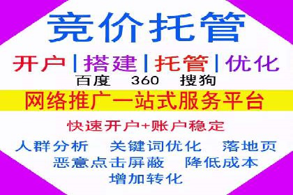 竞价广告在移动端的运用：XX应用的案例分享