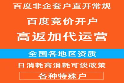 案例解析：SEM搜索引擎优化如何提高网站用户体验
