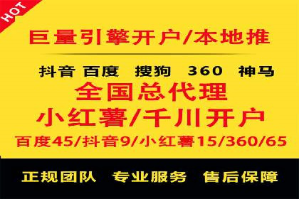 百度推广竞价排名优化全攻略及某企业成功案例